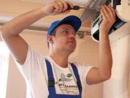 компания СПЛИТ КЛИМАТ - обслуживание кондиционеров в Киеве